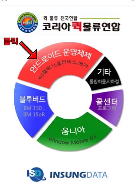 0 283 co kr ec9588eb939ceba19cec9db4eb939c ec9db4ec9aa9ed9598ec97ac eca091ec868ded9598eab8b0