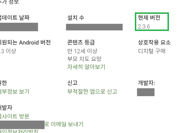 강제 업데이트없이 안드로이드 버전 업그레이드하기 1 eab095eca09c ec9785eb8db0ec9db4ed8ab8ec9786ec9db4 ec9588eb939ceba19cec9db4eb939c ebb284eca084 ec9785eab7b8eba088ec9db4eb939ced9598