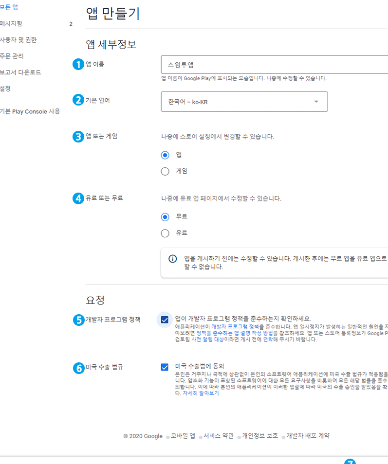 eab09cec9db8 eca095ebb3b4 ecb298eba6ac ebb0a9ecb9a8 eca09cec9e91 ec9588eb939ceba19cec9db4eb939c ec95b1 ecb69cec8b9c eca480ebb984