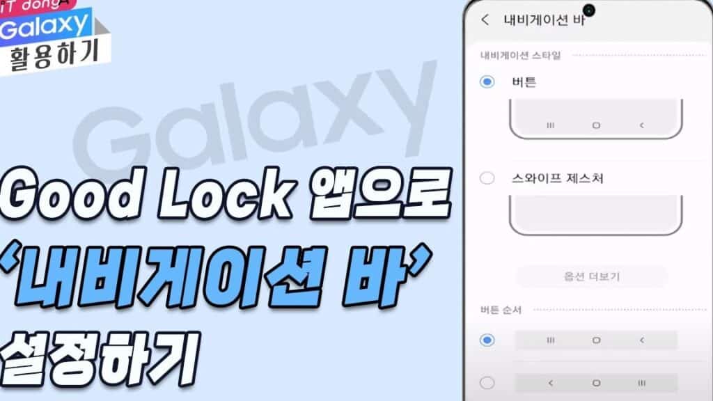 eb84a4ebb984eab28cec9db4ec8598 ebb094 ecbba4ec8aa4ed84b0eba788ec9db4eca795 ec9588eb939ceba19cec9db4eb939cec9790ec849c eba78ceb8298