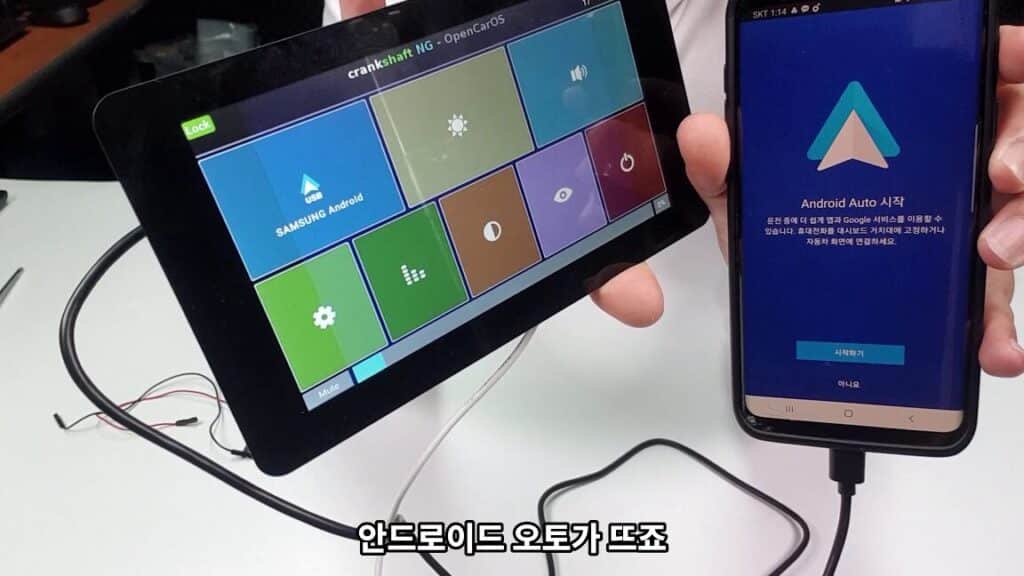 라즈베리 파이에서 안드로이드 실행하기 1 eb9dbceca688ebb2a0eba6ac ed8c8cec9db4ec9790ec849c ec9588eb939ceba19cec9db4eb939c ec8ba4ed9689ed9598eab8b0