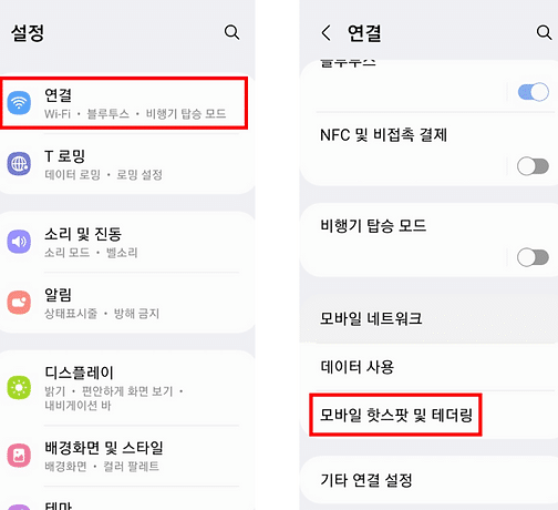 모바일 네트워크 설정: 안드로이드 인터넷 연결 관리 1 ebaaa8ebb094ec9dbc eb84a4ed8ab8ec9b8ced81ac ec84a4eca095 ec9588eb939ceba19cec9db4eb939c ec9db8ed84b0eb84b7 ec97b0eab2b0 eab480eba6ac