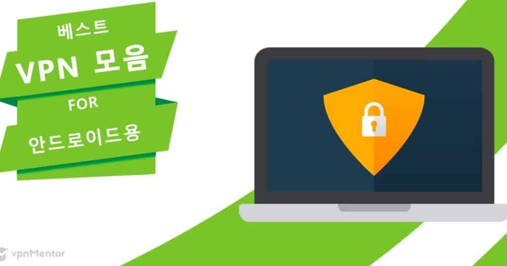 ebacb4eba38c vpn ecb694ecb29c ec9588eb939ceba19cec9db4eb939c ebb3b4ec9588 eab095ed9994 eab080ec9db4eb939c
