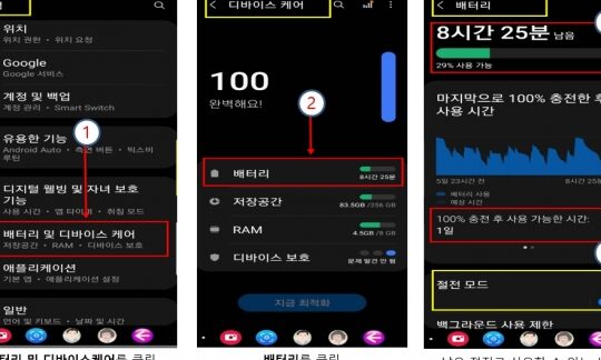 ebb0b0ed84b0eba6ac ec8898ebaa85 ed9995ec9db8 ec9588eb939ceba19cec9db4eb939ceba19c ebb0b0ed84b0eba6ac eab1b4eab095 ec9ca0eca780