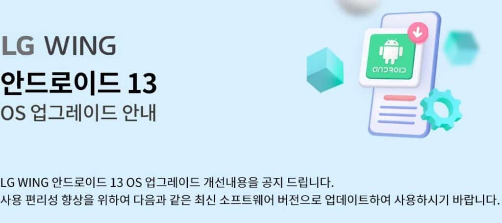 버전 업그레이드: 안드로이드 디바이스 최신 상태 유지 1 ebb284eca084 ec9785eab7b8eba088ec9db4eb939c ec9588eb939ceba19cec9db4eb939c eb9494ebb094ec9db4ec8aa4 ecb59cec8ba0 ec8381ed839c ec9ca0