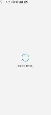 삼성 전자의 안드로이드 기기 및 소프트웨어 업데이트 정보 1 ec82bcec84b1 eca084ec9e90ec9d98 ec9588eb939ceba19cec9db4eb939c eab8b0eab8b0 ebb08f ec868ced9484ed8ab8ec9ba8ec96b4 ec9785eb8db0ec9db4