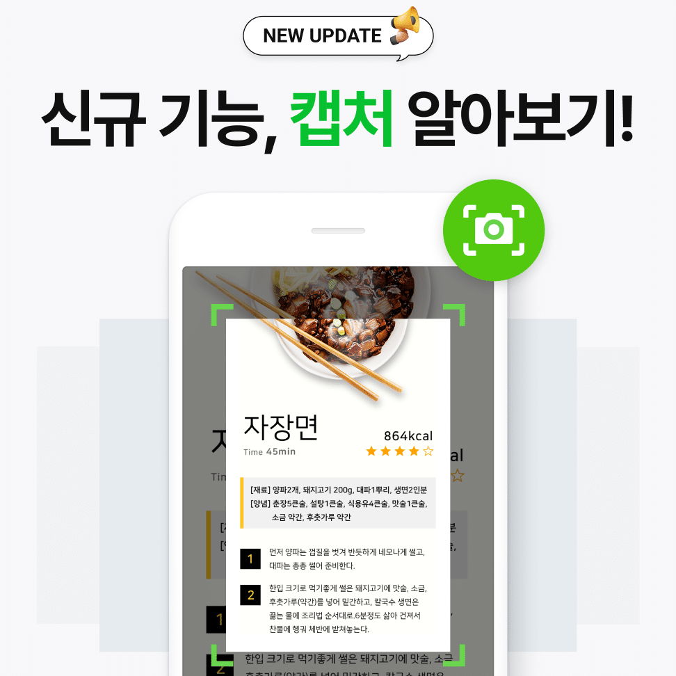 쉽고 빠른 안드로이드 화면 캡쳐 1 ec89bdeab3a0 ebb9a0eba5b8 ec9588eb939ceba19cec9db4eb939c ed9994eba9b4 ecbaa1ecb390