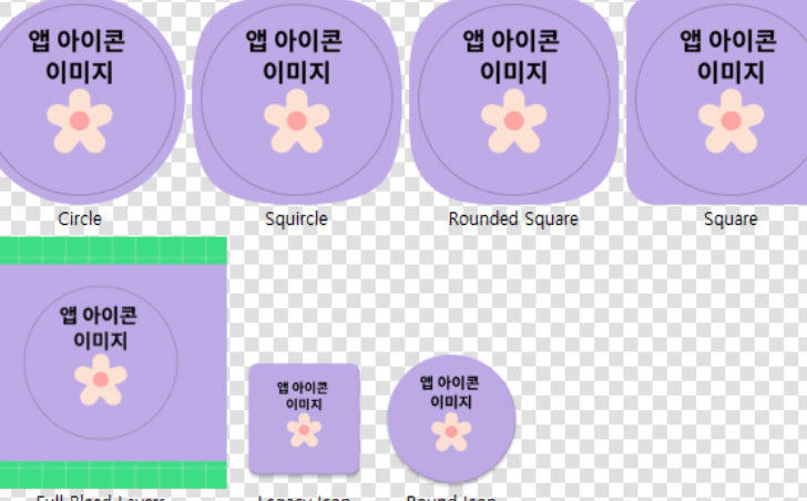 아이콘 변경으로 나만의 안드로이드 만들기 1 ec9584ec9db4ecbd98 ebb380eab2bdec9cbceba19c eb8298eba78cec9d98 ec9588eb939ceba19cec9db4eb939c eba78ceb93a4eab8b0