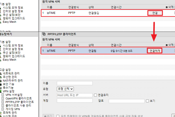 아이피타임 VPN 설정: 안드로이드에서 보안 연결 방법 1 ec9584ec9db4ed94bced8380ec9e84 vpn ec84a4eca095 ec9588eb939ceba19cec9db4eb939cec9790ec849c ebb3b4ec9588 ec97b0eab2b0 ebb0a9ebb295