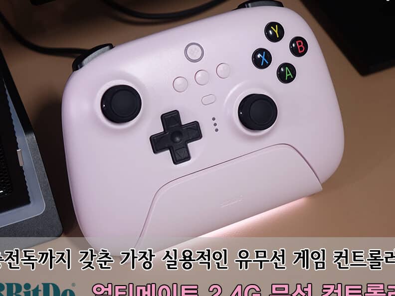 안드로이드 게임 패드 최적의 선택 가이드 1 ec9588eb939ceba19cec9db4eb939c eab28cec9e84 ed8ca8eb939c ecb59ceca081ec9d98 ec84a0ed839d eab080ec9db4eb939c