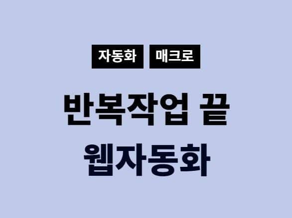 ec9588eb939ceba19cec9db4eb939c eba7a4ed81aceba19c ebb098ebb3b5 ec9e91ec9785 ec9e90eb8f99ed9994ed9598eab8b0