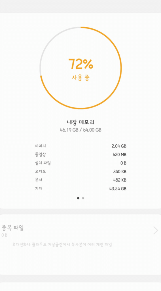 ec9588eb939ceba19cec9db4eb939c ec8b9cec8aa4ed859c ec9aa9eb9f89 eca484ec9db4eab8b0 eab3b5eab084 ed9995ebb3b4 ed8c81