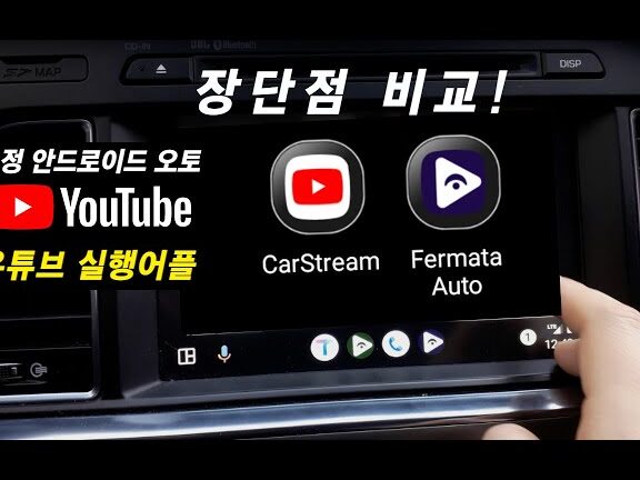 ec9588eb939ceba19cec9db4eb939c ec98a4ed86a0 carstream ecb0a8ec9790ec849ceb8f84 ec8aa4eba788ed8ab8ed9598eab28c