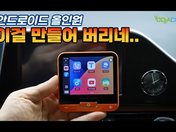 안드로이드 올인원 솔루션: 당신이 알아야 할 모든 것 1 ec9588eb939ceba19cec9db4eb939c ec98acec9db8ec9b90 ec8694eba3a8ec8598 eb8bb9ec8ba0ec9db4 ec958cec9584ec95bc ed95a0 ebaaa8eb93a0 eab283