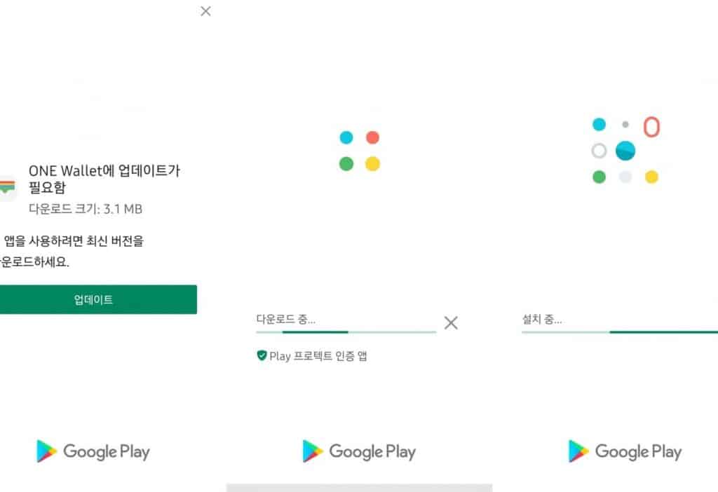 안드로이드 자동 업데이트 구현: 항상 최신 상태를 유지하자! 1 ec9588eb939ceba19cec9db4eb939c ec9e90eb8f99 ec9785eb8db0ec9db4ed8ab8 eab5aced9884 ed95adec8381 ecb59cec8ba0 ec8381ed839ceba5bc ec9ca0