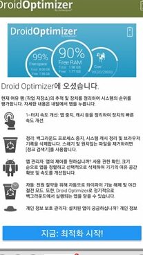 ec9588eb939ceba19cec9db4eb939c ec9e91ec9785 eab480eba6acec9e90 ec96b4ed948c ec95b1 eab480eba6acec9d98 ecb59ceca081ed9994 ebb0a9ebb295