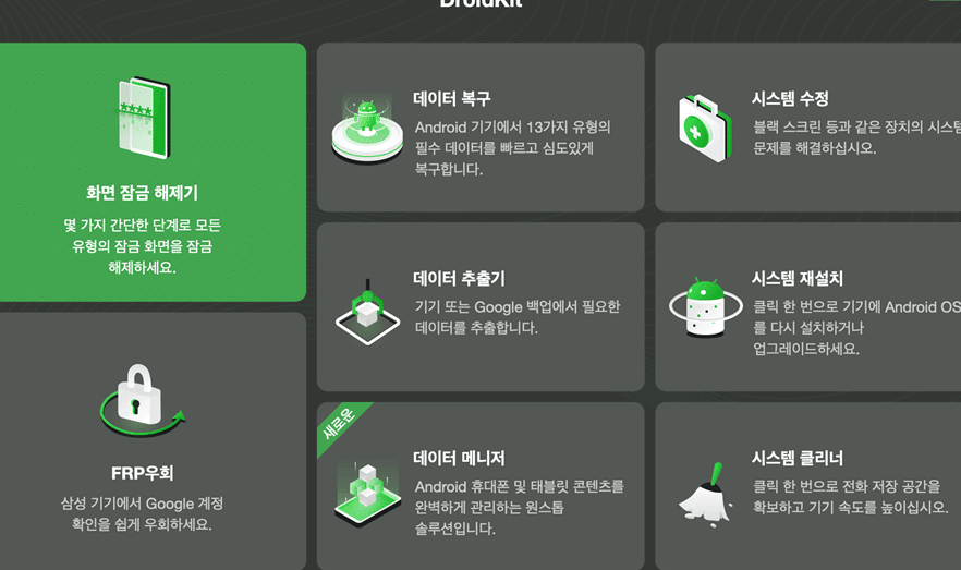 ec9588eb939ceba19cec9db4eb939c ec9ea0eab888 ed9994eba9b4 ed95b4eca09c eab084eb8ba8ed959c ebb0a9ebb295