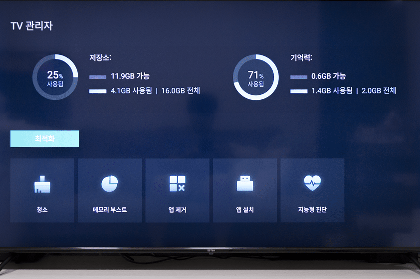 ec9588eb939ceba19cec9db4eb939c tv ebafb8eb9faceba781 ed9994eba9b4 eab3b5ec9ca0ec9d98 ecb59ceca081ed9994