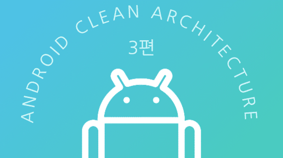 안드로이드의 뜻, 그 의미와 시작 1 ec9588eb939ceba19cec9db4eb939cec9d98 eb9cbb eab7b8 ec9d98ebafb8ec9980 ec8b9cec9e91