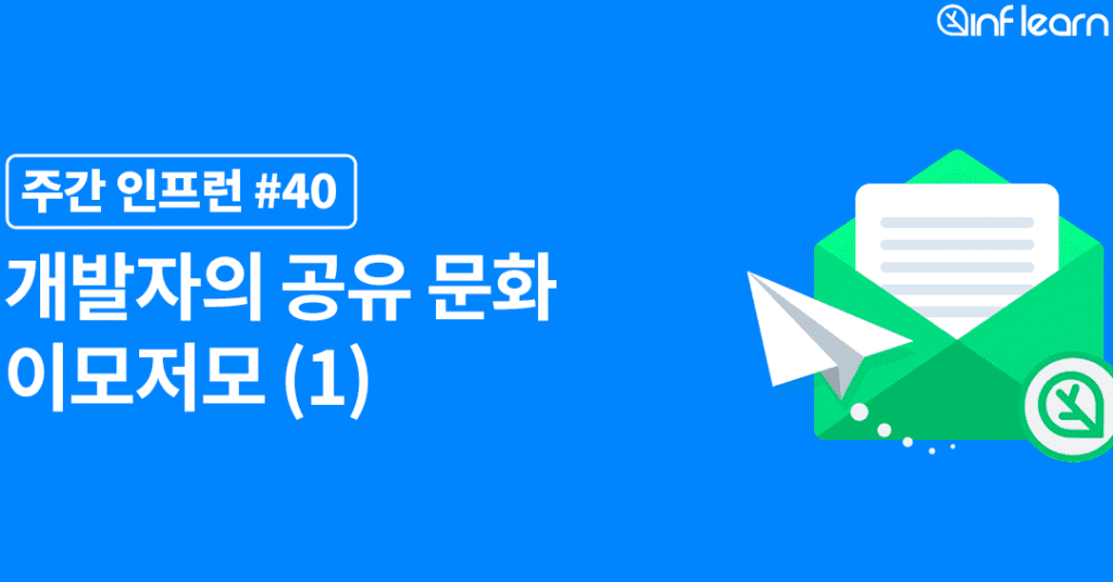 ec98a4ed9488 ec868cec8aa4 ec9588eb939ceba19cec9db4eb939c ed9484eba19ceca09ded8ab8 eab3b5ec9ca0ec9980 ed9891ec9785