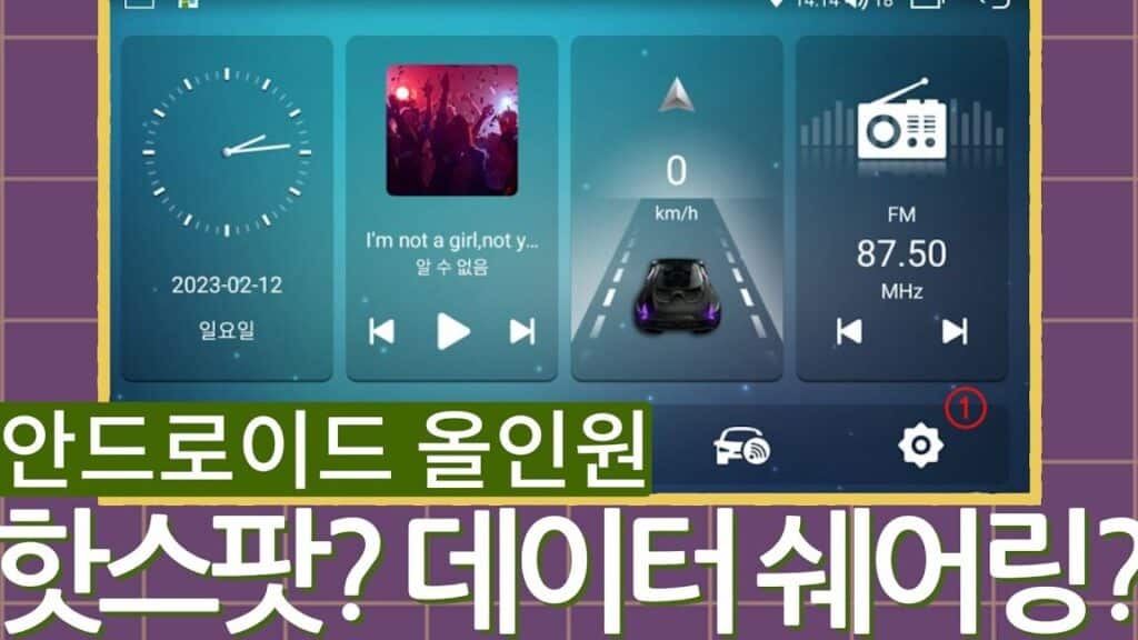 올인원 유심 주의사항 및 선택 가이드 1 ec98acec9db8ec9b90 ec9ca0ec8bac eca3bcec9d98ec82aced95ad ebb08f ec84a0ed839d eab080ec9db4eb939c