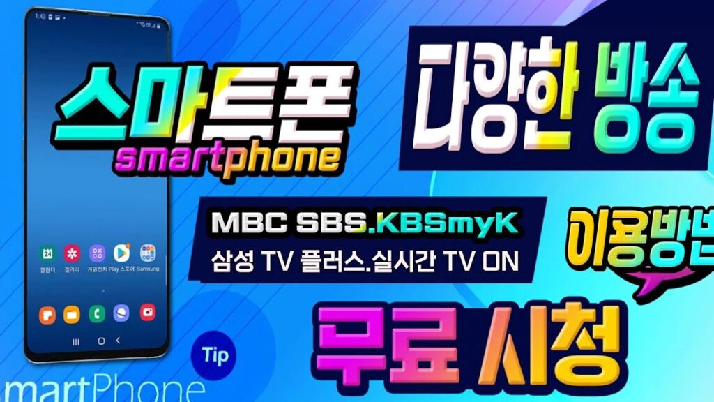 eca780ec8381ed8c8c tv ec9588eb939ceba19cec9db4eb939c eab8b0eab8b0eba19c ec8b9cecb2ad ebb0a9ebb295 ec9588eb82b4
