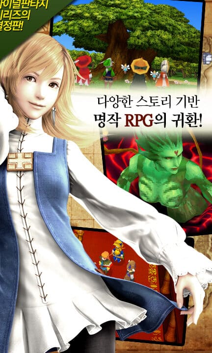 ed8c8cec9db4eb8490 ed8c90ed8380eca780 3 ec9588eb939ceba19cec9db4eb939c ed959ceab880 ebaa85ec9e91 rpg ed959ceab5adec96b4eba19c eca690