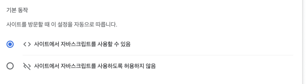 Err_name_not_resolved 오류 해결: 안드로이드 웹 접속 문제 1 err name not resolved ec98a4eba598 ed95b4eab2b0 ec9588eb939ceba19cec9db4eb939c ec9bb9 eca091ec868d ebacb8eca09c