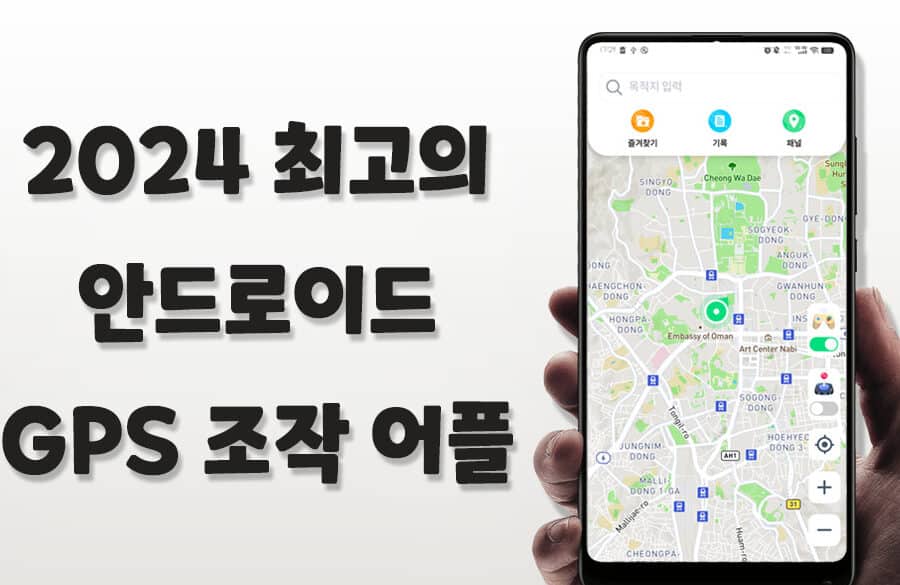 gps eca1b0ec9e91 ec9588eb939ceba19cec9db4eb939ceba19c ec96b4eb96bbeab28c