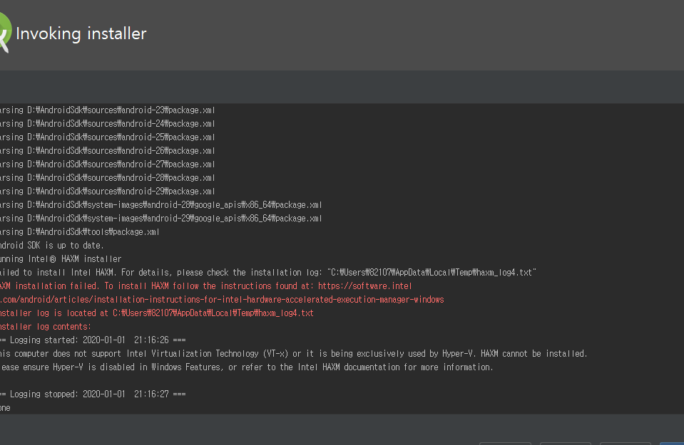 HAXM 설치 오류 해결: 안드로이드 스튜디오 에뮬레이터 가속 1 haxm ec84a4ecb998 ec98a4eba598 ed95b4eab2b0 ec9588eb939ceba19cec9db4eb939c ec8aa4ed8a9ceb9494ec98a4 ec9790ebaeaceba088ec9db4ed84b0