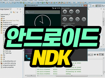 ndk eab095eca28ceba19c ec9588eb939ceba19cec9db4eb939c ec84b1eb8aa5 ecb59ceca081ed9994ed9598eab8b0