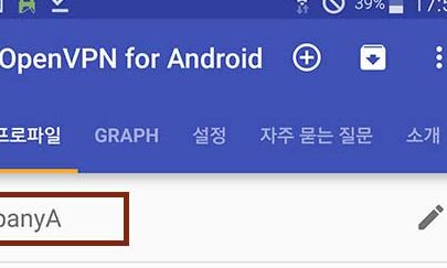 openvpn ec82acec9aa9 ec9588eb939ceba19cec9db4eb939cec9790ec849c ec9588eca084ed959c ec9db8ed84b0eb84b7 ec97b0eab2b0