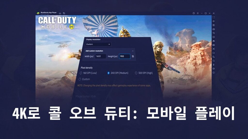 PC에서 더 큰 화면으로, 안드로이드 앱 즐기기 1 pcec9790ec849c eb8d94 ed81b0 ed9994eba9b4ec9cbceba19c ec9588eb939ceba19cec9db4eb939c ec95b1 eca690eab8b0eab8b0