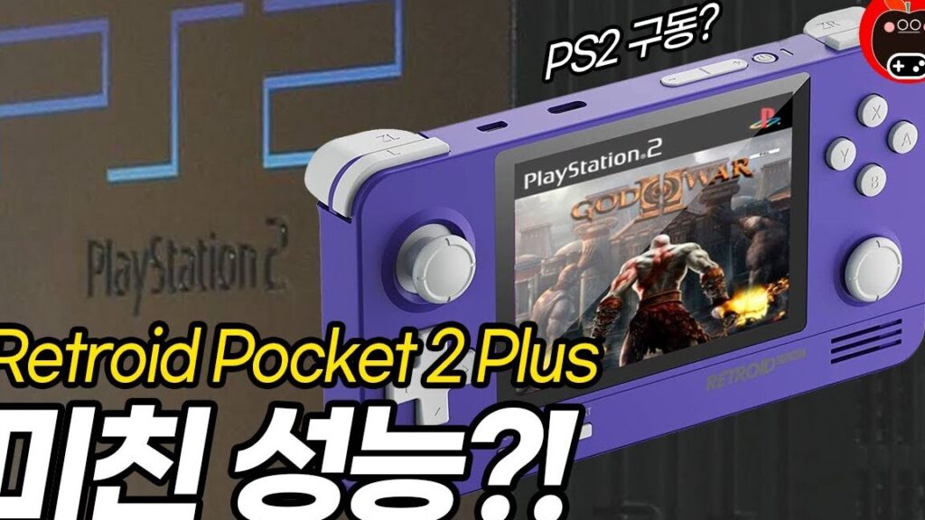 ps2 ec9790ebaeac ec9588eb939ceba19cec9db4eb939ceba19c eba088ed8ab8eba19c eab28cec9e84 eca690eab8b0eab8b0