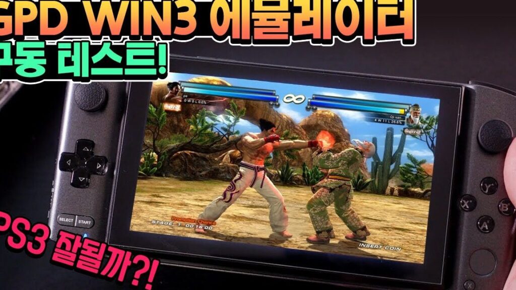 ps3 ec9790ebaeac ec9588eb939ceba19cec9db4eb939ceba19c ecbd98ec8694 eab28cec9e84ec9d98 ec9eacebafb8