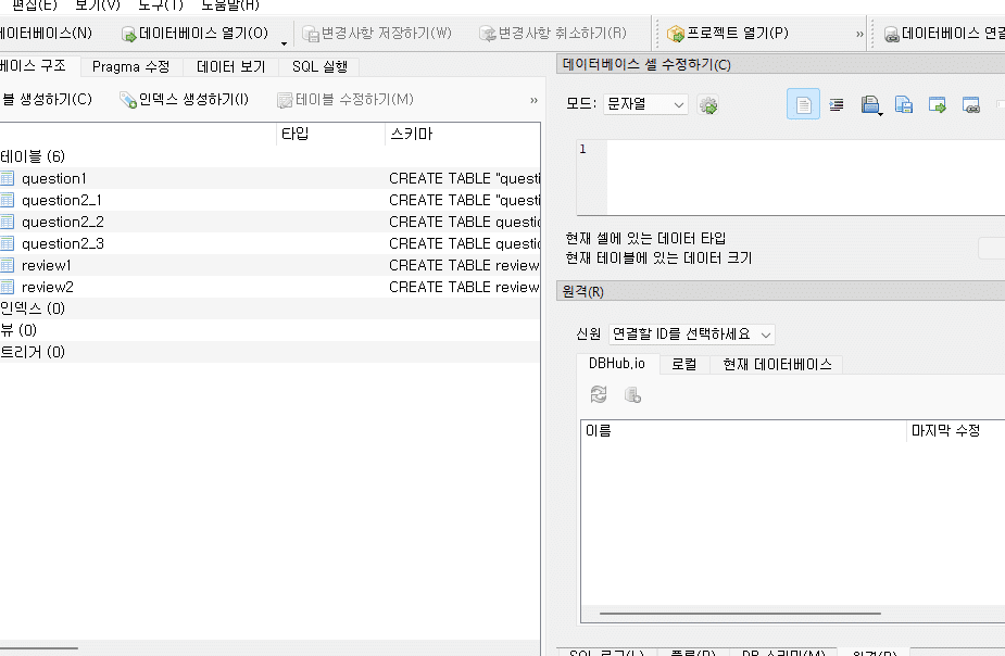 sqlite ec97b0eb8f99 ec9588eb939ceba19cec9db4eb939cec9790ec849c eb8db0ec9db4ed84b0ebb2a0ec9db4ec8aa4 eab480eba6aced9598eab8b0