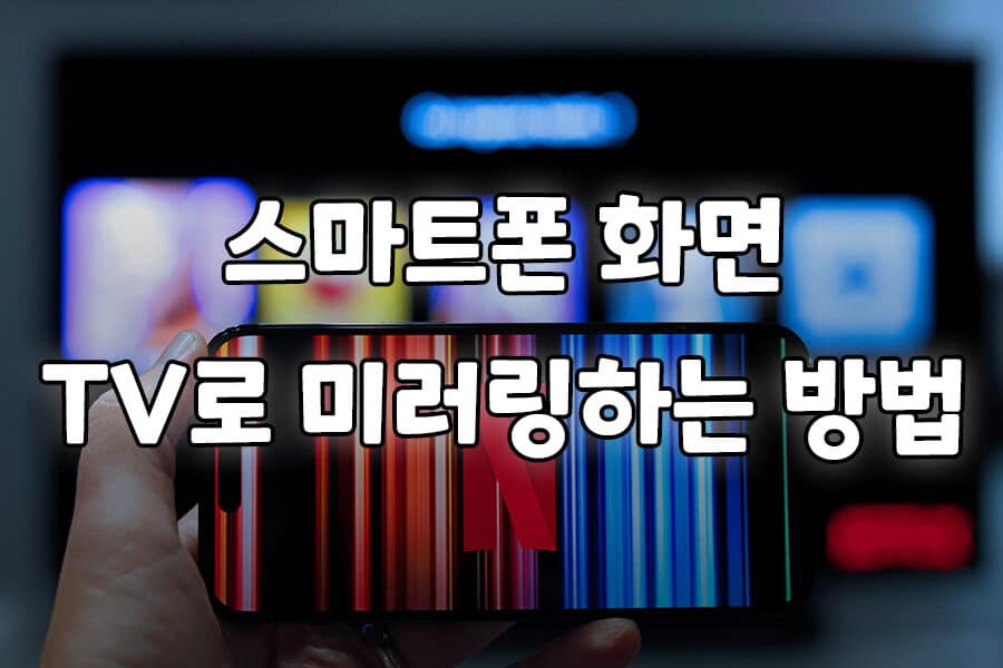 tv ebafb8eb9faceba781ec9cbceba19c ed81b0 ed9994eba9b4ec9790ec849c eca690eab8b0eab8b0 ec9588eb939ceba19cec9db4eb939c ed999cec9aa9 ed8c81