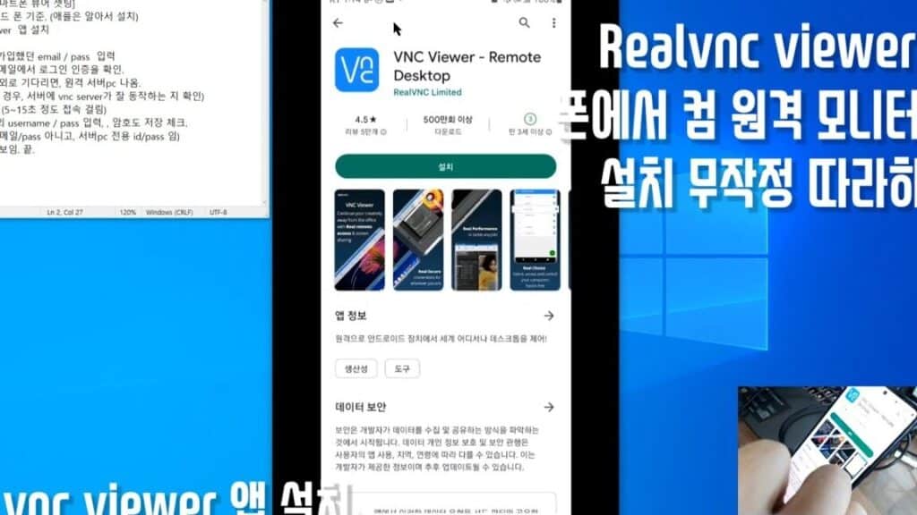 vnc ec82acec9aa9ec9cbceba19c ec9588eb939ceba19cec9db4eb939c ec9b90eab2a9 eca09cec96b4ed9598eab8b0