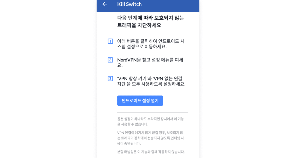vpn ec84a4eca095 eab080ec9db4eb939c ec9588eb939ceba19cec9db4eb939c ebb3b4ec9588 eab095ed9994