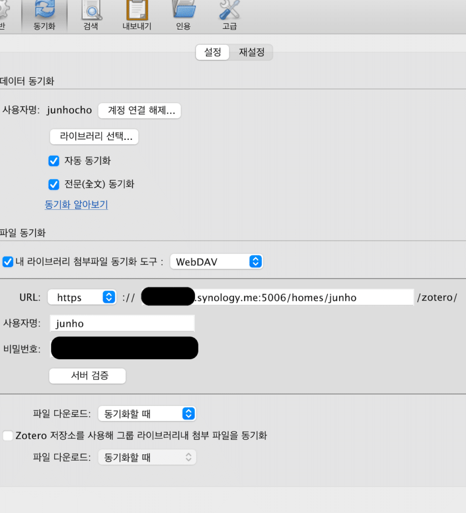 webdav ed9484eba19ced86a0ecbd9cec9d84 ed999cec9aa9ed959c ec9588eb939ceba19cec9db4eb939c ed8c8cec9dbc eab480eba6ac