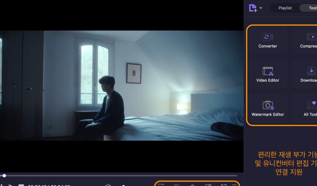 WMV 파일 재생: 안드로이드용 비디오 플레이어 앱 1 wmv ed8c8cec9dbc ec9eacec839d ec9588eb939ceba19cec9db4eb939cec9aa9 ebb984eb9494ec98a4 ed948ceba088ec9db4ec96b4 ec95b1